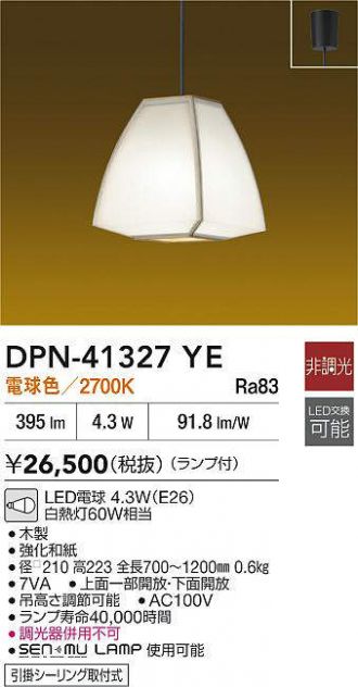DPN-41327YE