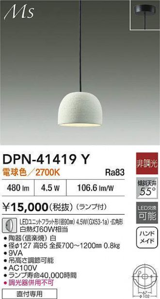 DPN-41419Y