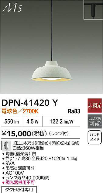 DPN-41420Y