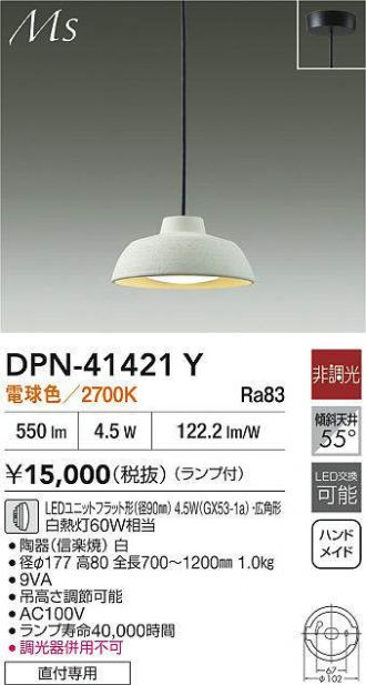 DPN-41421Y