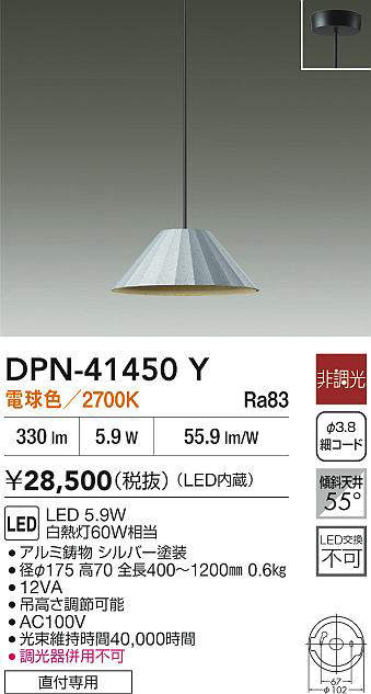 DPN-41450Y