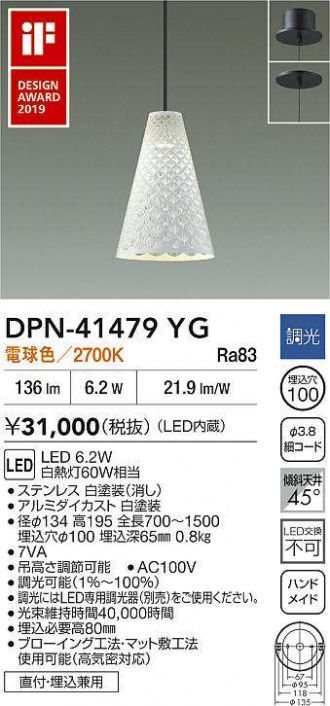 DPN-41479YG