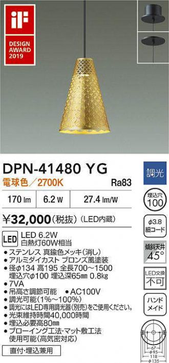 DPN-41480YG