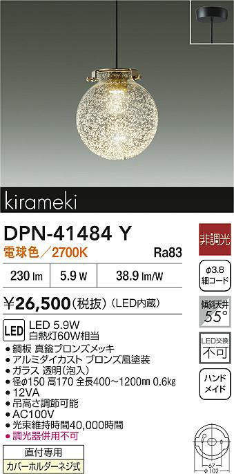 DPN-41484Y