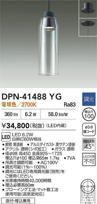 DPN-41488YG