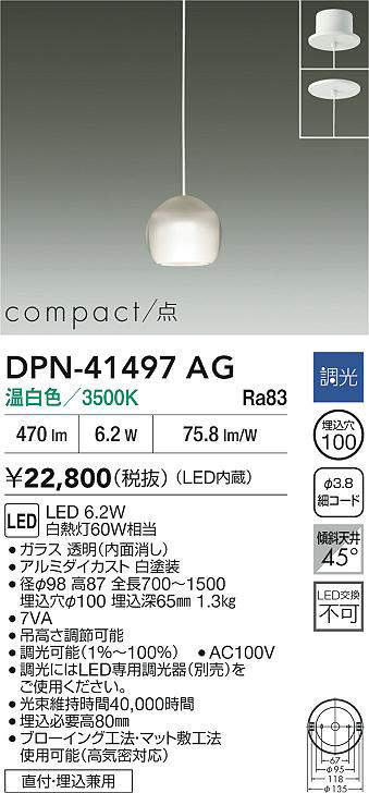 DPN-41497AG