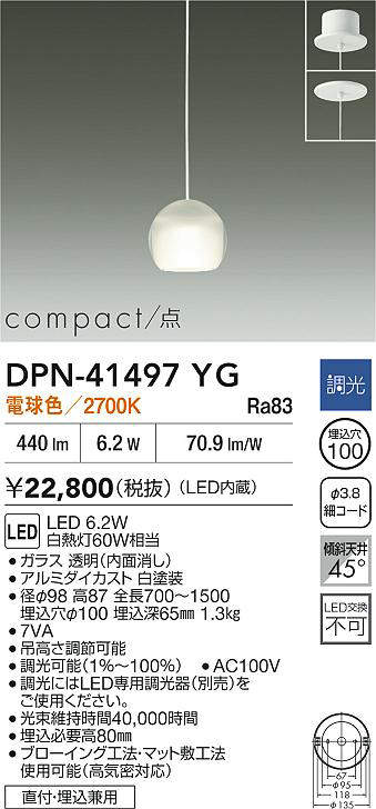 DPN-41497YG