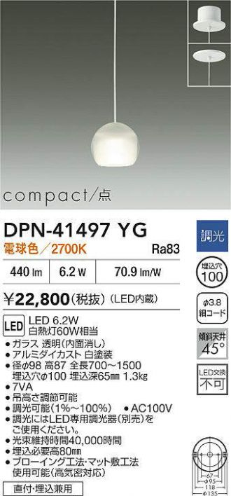 DPN-41497YG