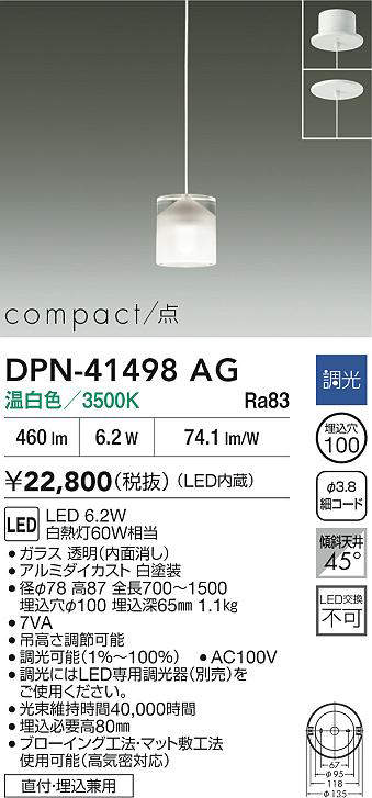DPN-41498AG