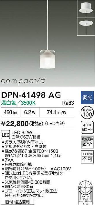 DPN-41498AG