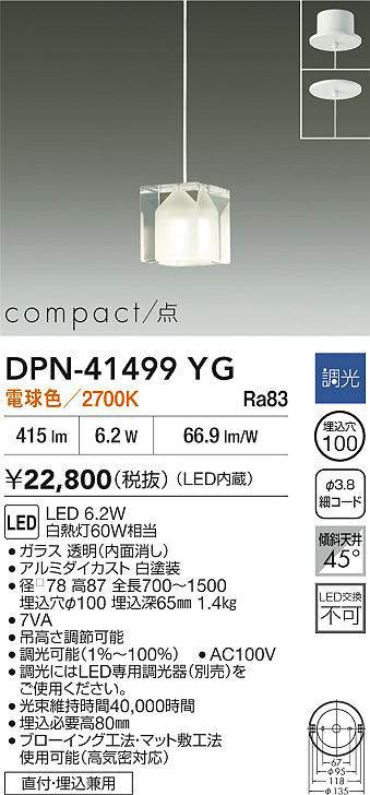 DPN-41499YG
