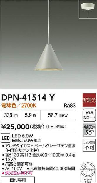 DPN-41514Y