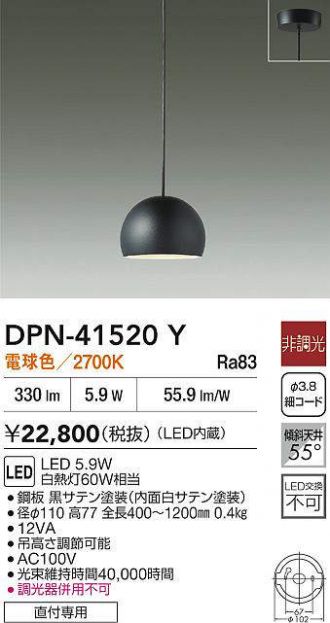 DPN-41520Y