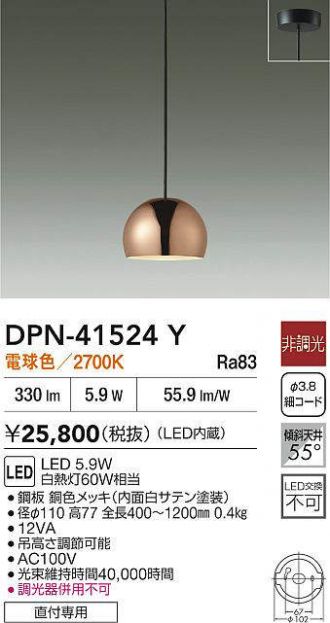 DPN-41524Y