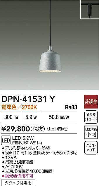 DPN-41531Y