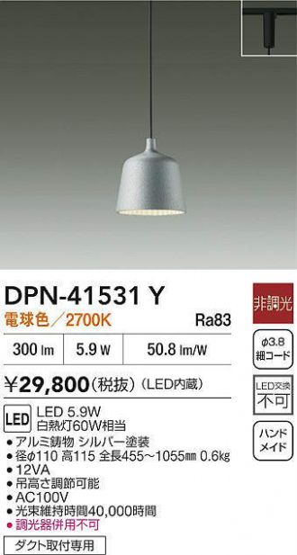 DPN-41531Y