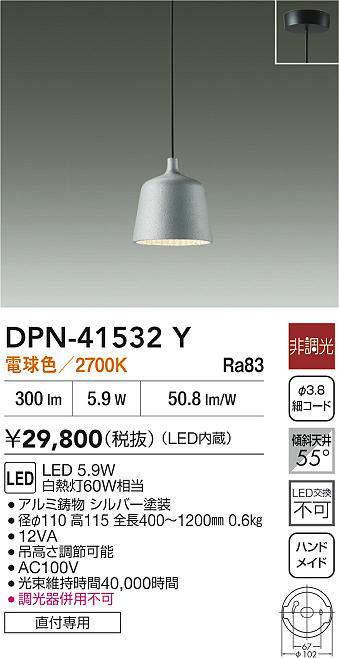 DPN-41532Y