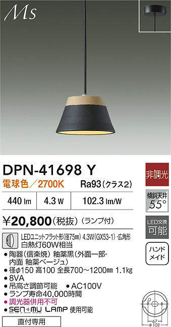 DPN-41698Y
