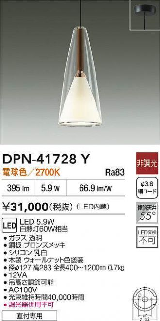 DPN-41728Y