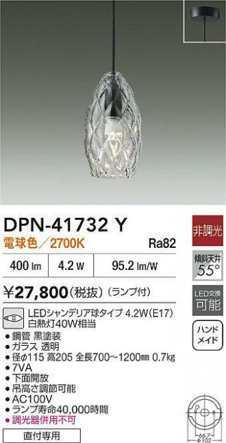 DPN-41732Y