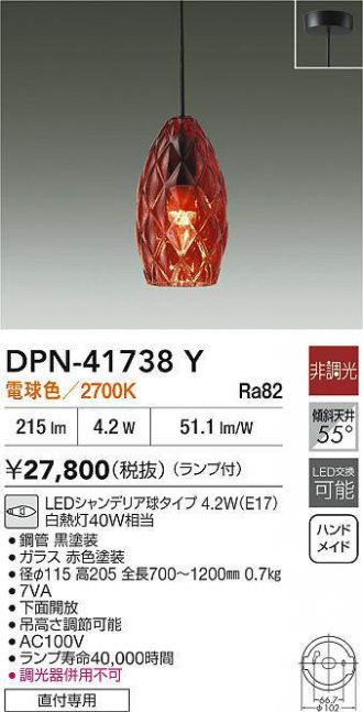 DPN-41738Y