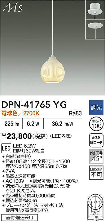 DPN-41765YG