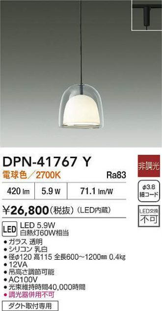 DPN-41767Y