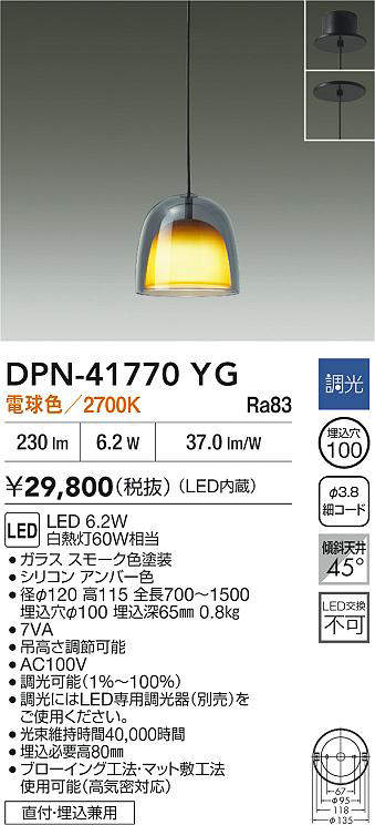 DPN-41770YG