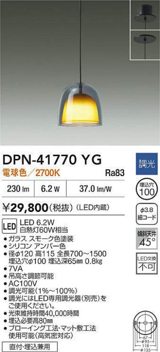 DPN-41770YG