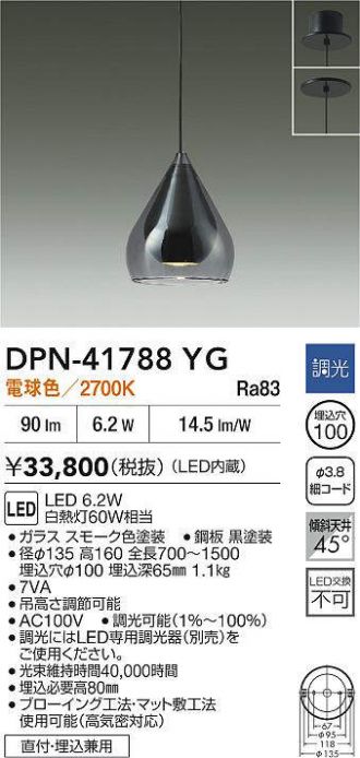 DPN-41788YG