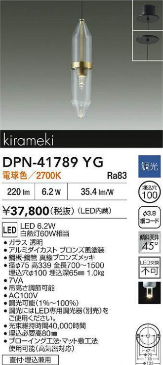 DPN-41789YG
