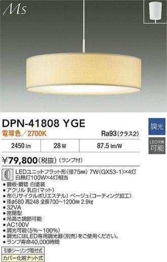 DPN-41808YGE