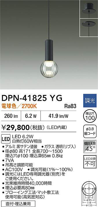 DPN-41825YG