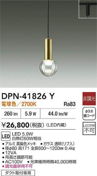 DPN-41826Y