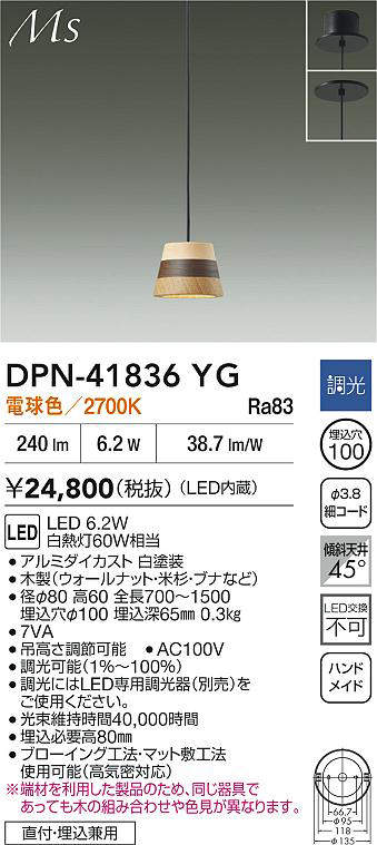 DPN-41836YG