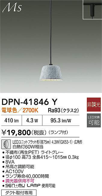 DPN-41846Y