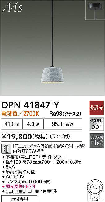 DPN-41847Y