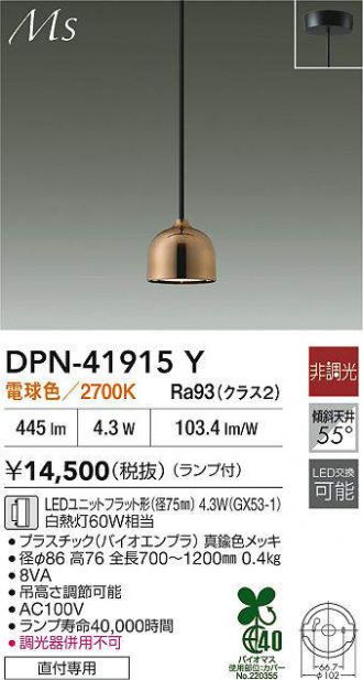DPN-41915Y
