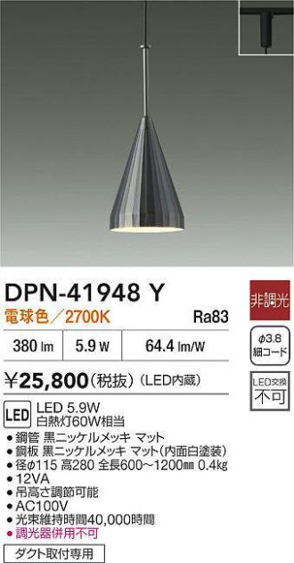 DPN-41948Y