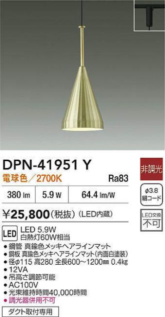 DPN-41951Y