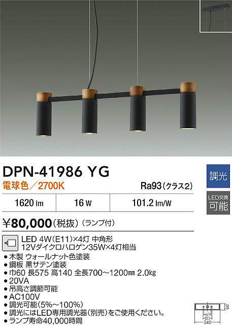 DPN-41986YG