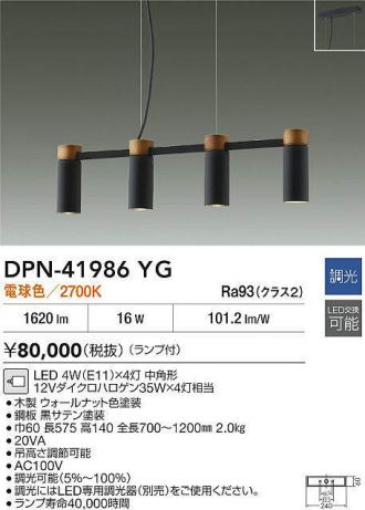 DPN-41986YG