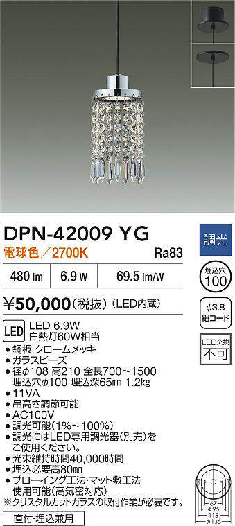 DPN-42009YG