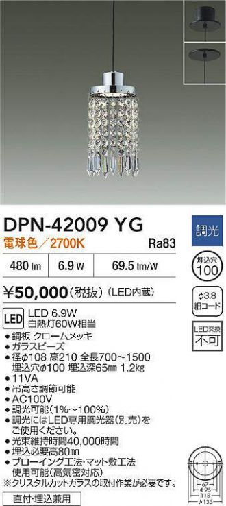 DPN-42009YG
