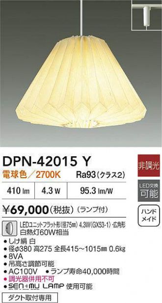DPN-42015Y
