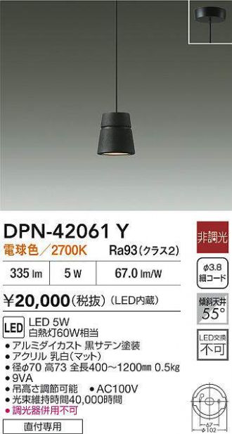 DPN-42061Y