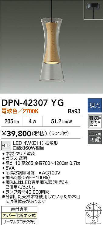 DPN-42307YG