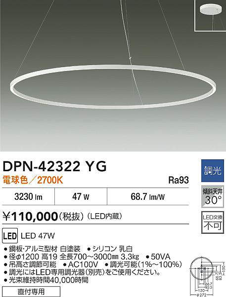 DPN-42322YG