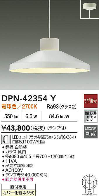 DPN-42354Y