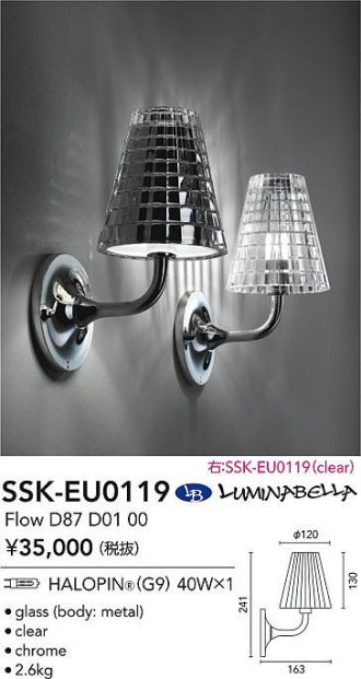 SSK-EU0119